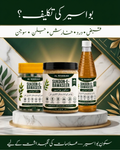 Sukoon-e-Bawaseer – Bawaseer Symptoms Care Formula