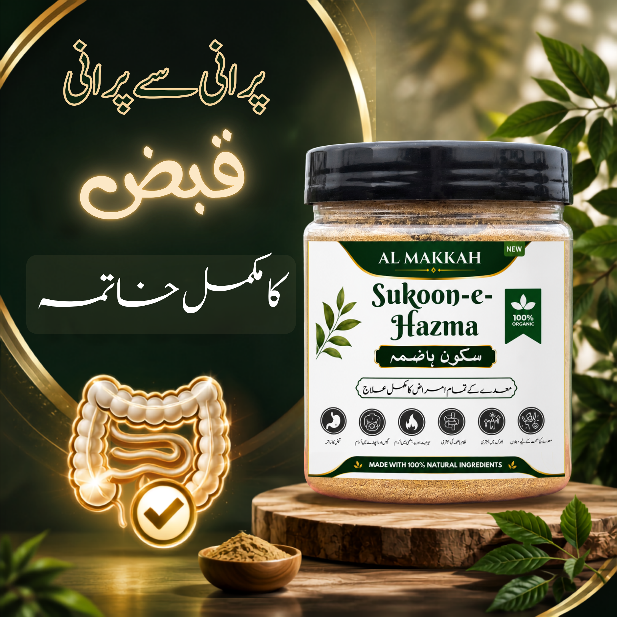 Gut Support | Herbal Care For Gut