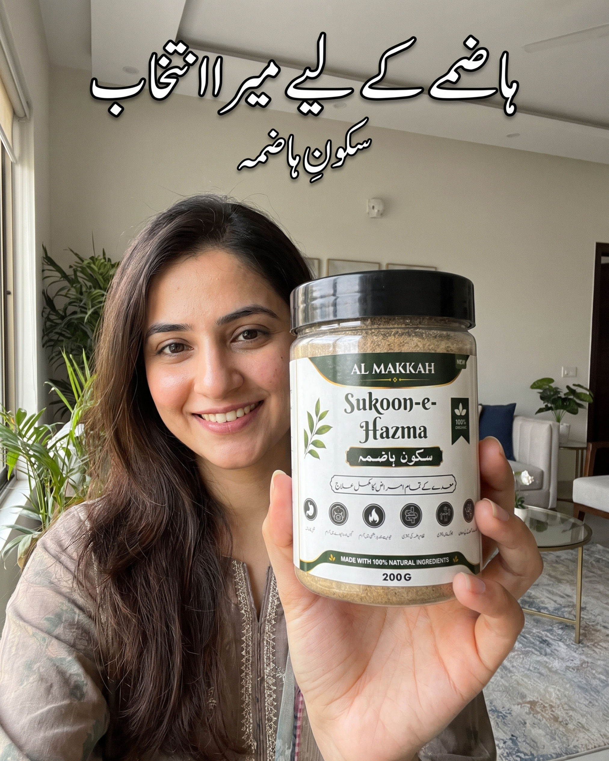 Gut Support | Herbal Care For Gut
