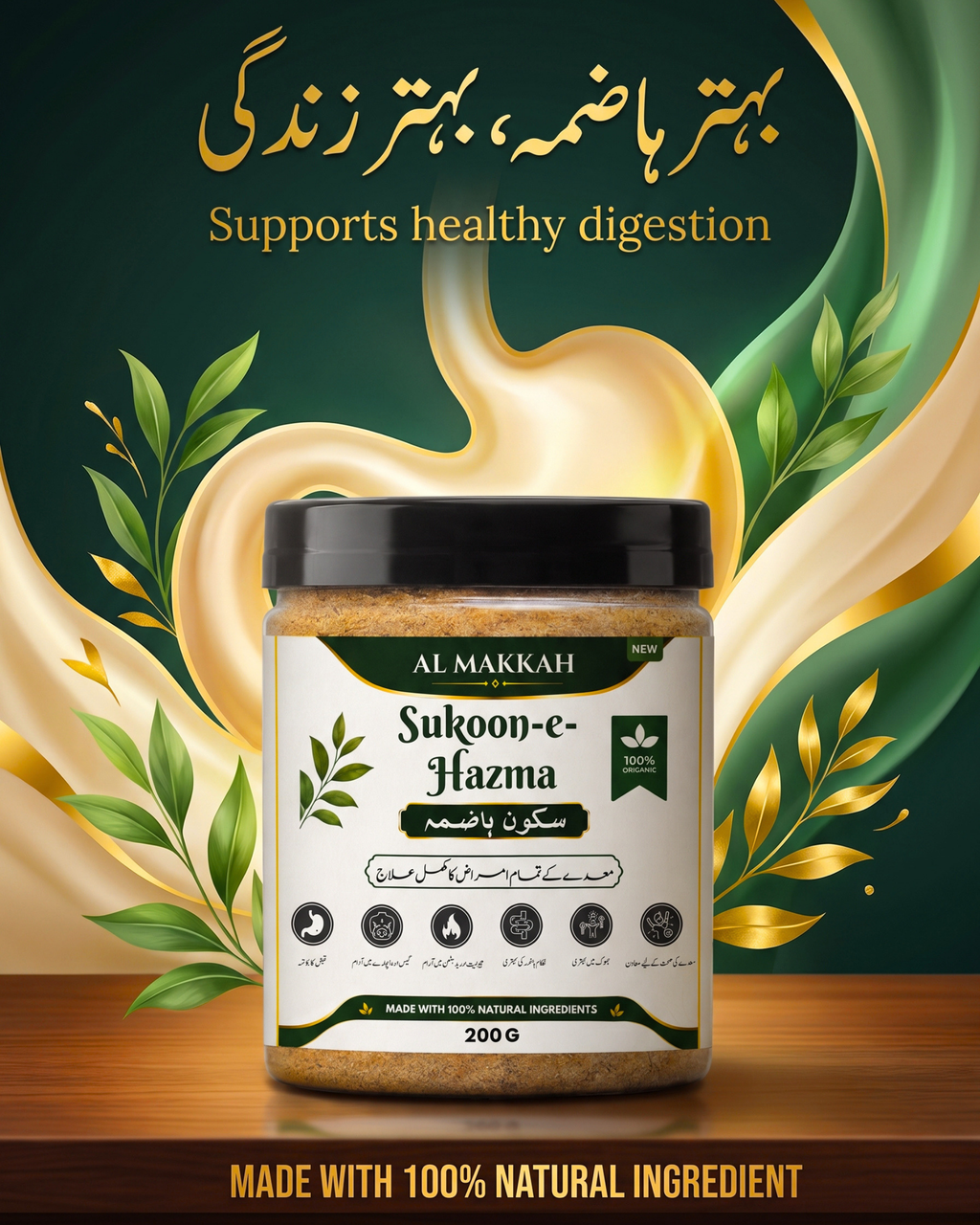 Gut Support | Herbal Care For Gut