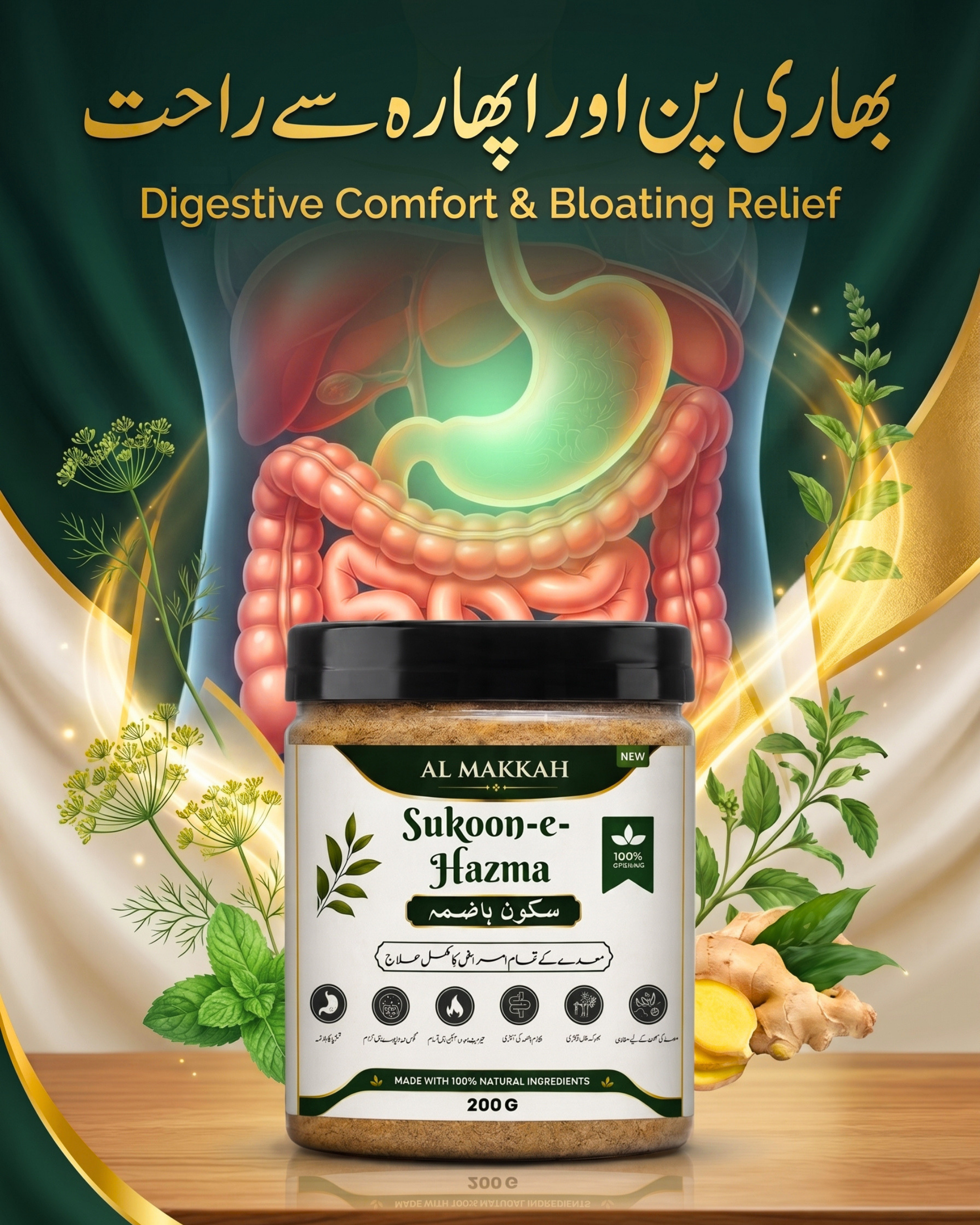 Gut Support | Herbal Care For Gut